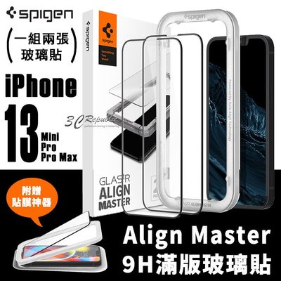 shell++Spigen SGP 9H 滿版 玻璃貼 保護貼 螢幕貼 iPhone 13 mini pro max