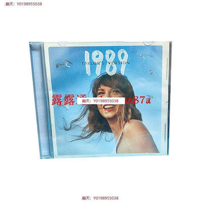 【樂天】現貨 霉霉 重錄版1989 泰勒斯威夫特 Taylor Swift 海報版 音樂CD