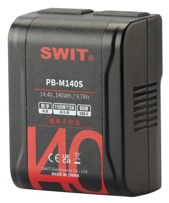 九晴天(租電源,租電池) SWIT PB-M140S 140W 口袋型V掛V口電池 出租
