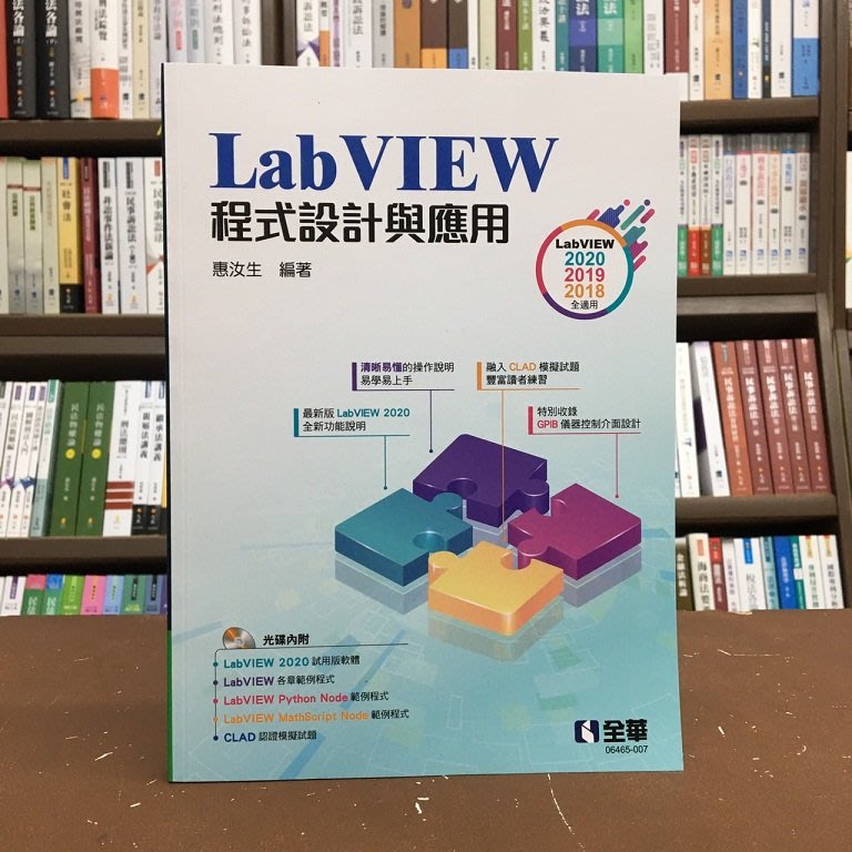 ☆令和2年☆構造設計☆ 日建学院 2020-