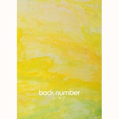 【預訂】back number 專輯 HUMOR(初回盤B 2CD+DVD) 中文歌詞