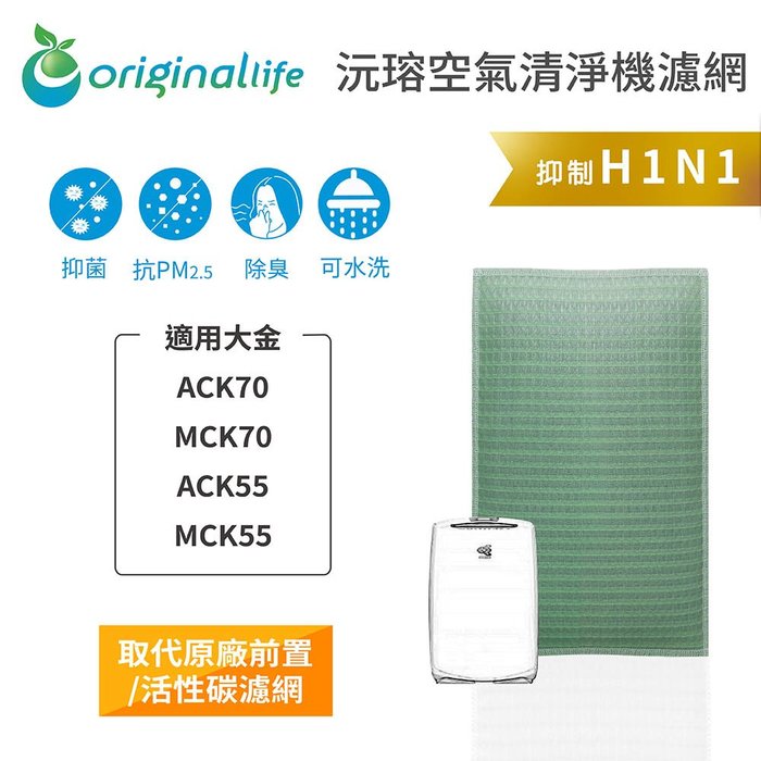 新品未開封 DAIKIN MCK70M-W www.mindel.gob.sv