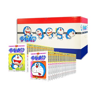 哆啦A夢漫畫書珍藏版 禮盒裝全套45冊小叮當藍胖子機器~熱賣款！-默認最小規格價格