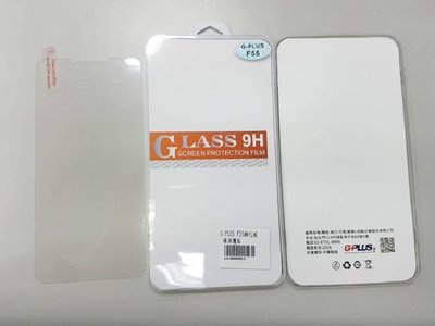 【全新品】G-PLUS原廠 鋼化玻璃保護貼 F67 M60 F55 M55