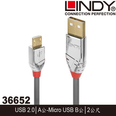 【MR3C】含稅 LINDY 36652 CROMO USB2.0 Type-A公 to Micro-B公 傳輸線 2M