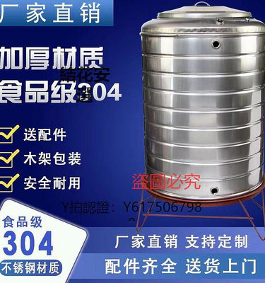 水桶 安徽304不銹鋼水塔儲水罐水箱家用蓄水加厚樓頂增壓太陽能儲水桶