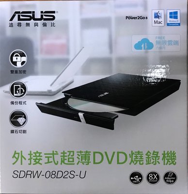 點子電腦☆北投◎ASUS 華碩 SDRW-08D2S-U 外接式 超薄 DVD 光碟燒錄機 800元