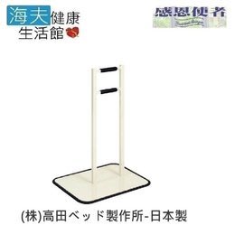 【預購 海夫健康生活館】助立架 床邊起身扶手 日本製(B0492)