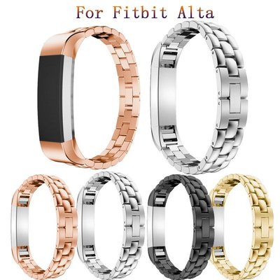 熱銷 適用于fitbit alta 龍紋智能運動手環平扣不銹鋼錶帶金屬鋼帶#腕錶手錶帶 可開發票