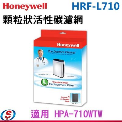 可超取【美國Honeywell True活性碳+HEPA濾網】HRF-L710+HRF-Q710適用HPA-710WTW
