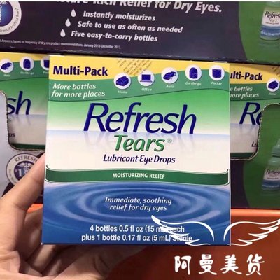 Allergan Refresh Tears劑人造淚液眼水15ml*4瓶+5ml*1瓶