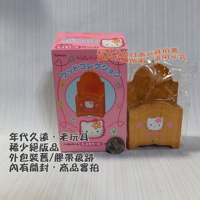 【單售便條紙盒】KABAYA 日本1999年  盒玩 食玩 Hello kitty 凱蒂貓 木製玩具 收納品 KITTY