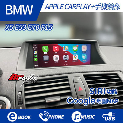 送安裝 BMW X5 E53 E70 F15 原車螢幕升級無線 CARPLAY+手機鏡像