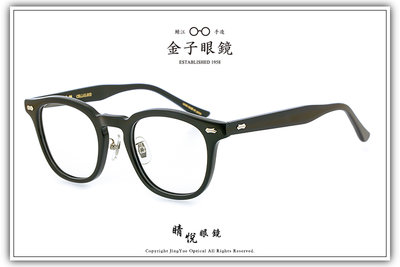 【睛悦眼鏡】職人工藝 完美呈現 金子眼鏡 KC 賽璐珞系列 KC CH BK 83750