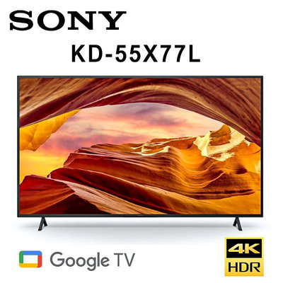 【澄名影音展場】SONY KD-55X77L 55吋 美規中文介面HDR智慧液晶4K電視 保固2年基本安裝 另有KD-65X77L