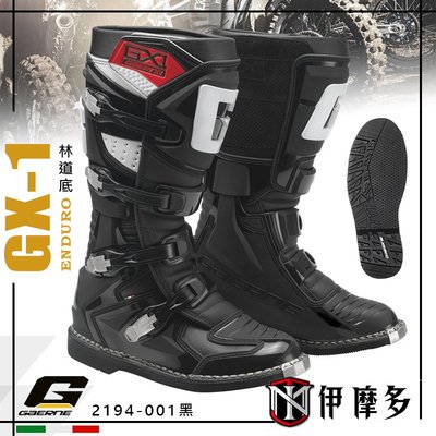 伊摩多※義大利Gaerne GX-1 Enduro 耐力賽林道越野車靴 輕量 皮革 Black 2194-001黑19