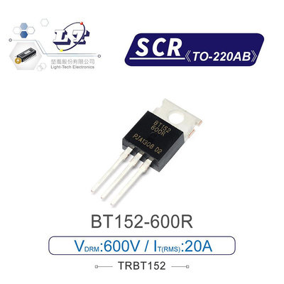 『聯騰．堃喬』SCR BT152-600R 600V/20A TO-220AB 矽控整流器