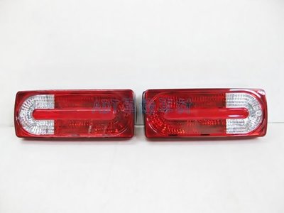 ~~ADT.車燈.車材~~BENZ G CLASS  W463 G320 G350 G500 G55 紅白晶鑚尾燈一組