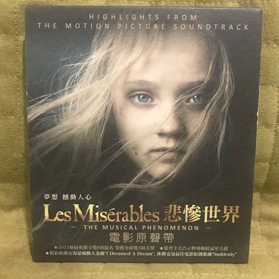 「悲慘世界」正版CD 電影原聲帶Les Miserables