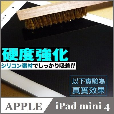 『PHOENIX』Apple iPad mini 4 專用 保護貼 高流速 防刮型 高硬度 + 鏡頭貼