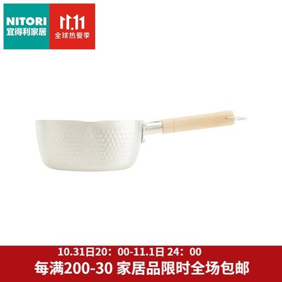 日本NITORI宜得利家居 鋁制奶鍋雪平鍋湯鍋 銀色 20cm超夯 精品