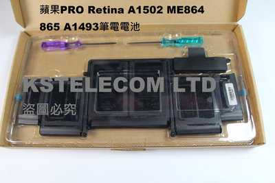 Apple蘋果 PRO Retina A1502 ME864 865 A1493 筆電電腦電池