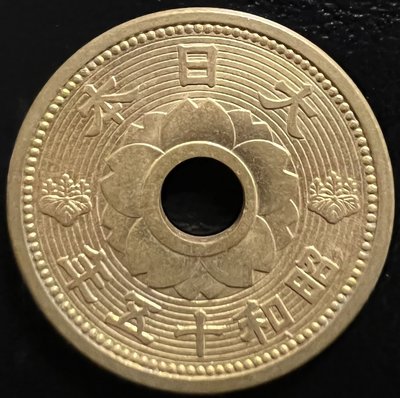 D2j#85 昭和15年 大日本 01-29 (近29)=10錢 アルミ青銅貨 UNC 21.9*1.6mm 4.0g