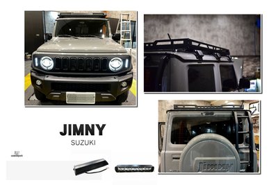 小傑-全新 SUZUKI 吉米 JIMNY 專用 行李盤 套件 帶LED燈 鋁合金 行李架 車頂架 旅行架