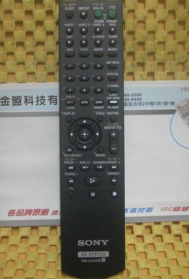 全新 SONY 新力 AV音響遙控器 STR-DG520 STR-DG710~810 HT-7100 DAV-DZ550