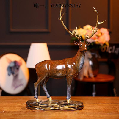 古玩新中式純銅鹿創意酒柜電視柜家居擺件裝飾品客廳辦公桌面開業禮品古董