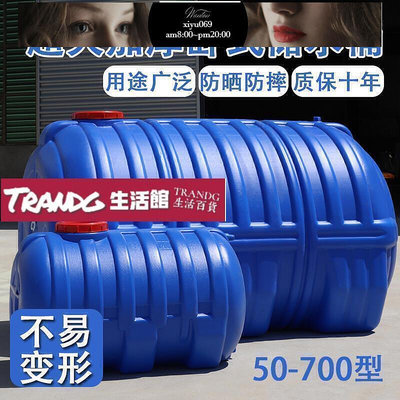【現貨】特超大藍1.5噸桶圓形水塔塑料桶大水桶加厚儲水桶儲存水罐蓄水箱