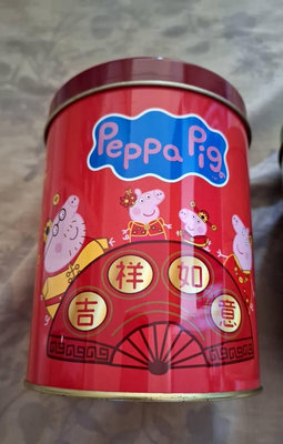 【紫晶小棧】PEPPA PIG 粉紅豬小妹 收納罐 置物 圓筒 鐵桶 收藏 米樂繽紛爆米花罐 爆米花桶 2019 新年快樂