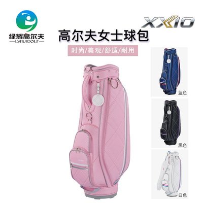 熱銷 22球桿包】XX10xxio高爾夫球包女士裝備包標準球袋golf全套桿包女可開發票