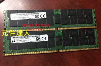 DELL R430 R440 R530 R540 R840伺服器記憶體64G DDR4 2400 ECC REG