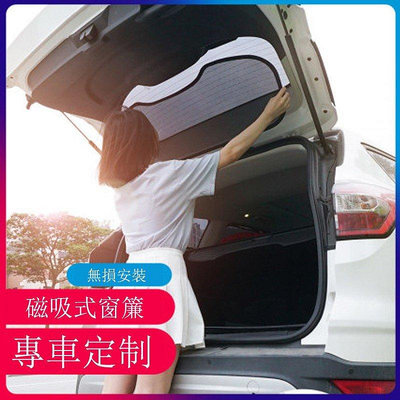 適用於 豐田 Toyota Rav4 Camry Altis Vois Yaris 汽車遮陽簾 車窗遮光防曬隔熱側擋磁吸-車公館