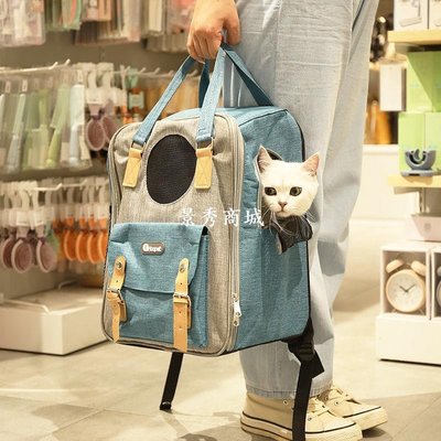 貓包外出便攜雙肩貓咪箱狗寵物手提書包大容量夏天帆布太空艙背包【景秀商城】