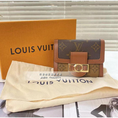 LV DAUPHINE COMPACT WALLET 達芙妮 三折短夾 錢包 M68725