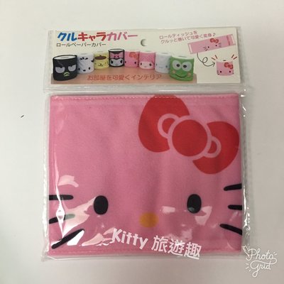 [Kitty 旅遊趣] Hello Kitty 棉質魔鬼氈捲筒衛生紙套 凱蒂貓 粉紅色