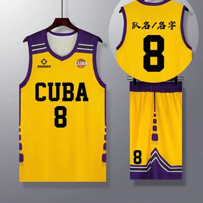 新款籃球服套裝定制CUBA同款球衣男女學生青少年比賽訓練服透氣,特價