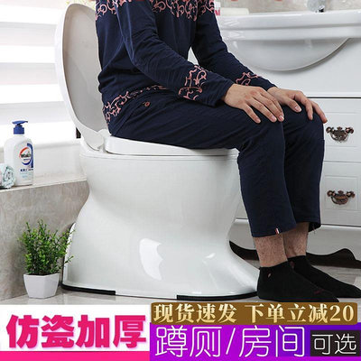 熱賣*孕婦坐便椅老年人馬桶坐便器可移動老人家用便攜式簡易蹲便改坐廁-好鄰居特價