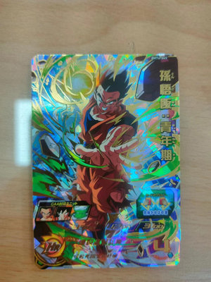 DRAGONBALL HEROES 七龍珠英雄BM4彈究極稀有卡片(四星) 孫悟飯