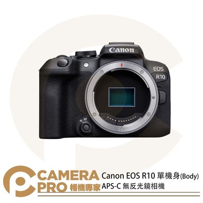 ◎相機專家◎ 活動送原電 Canon EOS R10 單機身 Body APS-C 無反光鏡相機 4K 公司貨