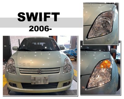 小亞車燈改裝＊全新 高品質 SUZUKI SWIFT 晶鑽 大燈 頭燈 車燈 一顆1200