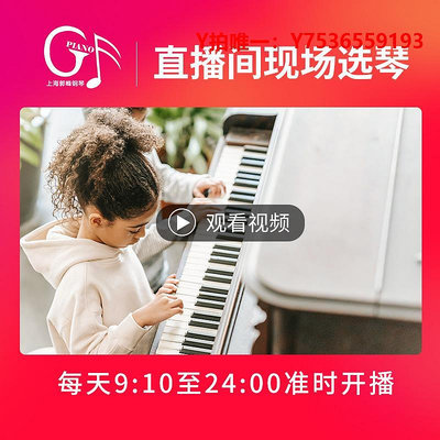 鋼琴KAWAI/卡瓦依鋼琴原裝進口K200/K400/K500/K700專業演奏立式鋼琴