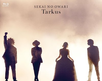 新上熱銷 HMV 世界末日 SEKAI NO OWARI Tarkus 演唱會 藍光BD強強音像