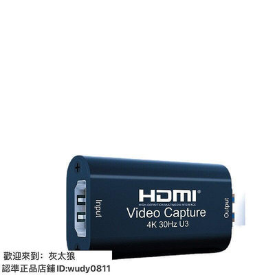 【公司貨-】真USB3.0視頻采集卡HDMI采集卡1080P60幀MS2130方案遊戲直播公模