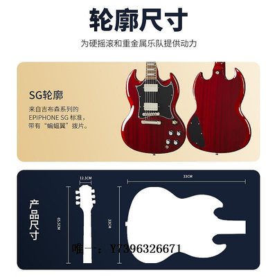 影音設備Epiphone電吉他 SG Special/Standard/61/Modern初學者易普鋒