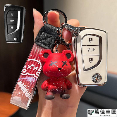 小熊汽車鑰匙套適用於豐田 Rav4 Hybrid Gr Altis Auris Corolla Cross Camry 鑰匙扣 汽車鑰匙套 鑰匙殼 鑰匙保護套