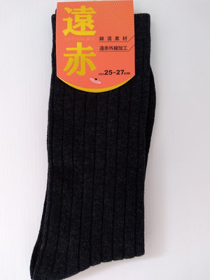 男士遠紅外線襪子 棉混紡製成 四季皆可穿 25~27公分