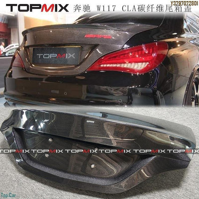 TOPMIX 賓士 W117 CLA改裝碳纖維尾箱蓋后備箱改升級帶擾流尾翼  /請議價